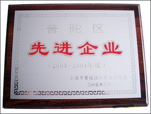 2003-2004年度